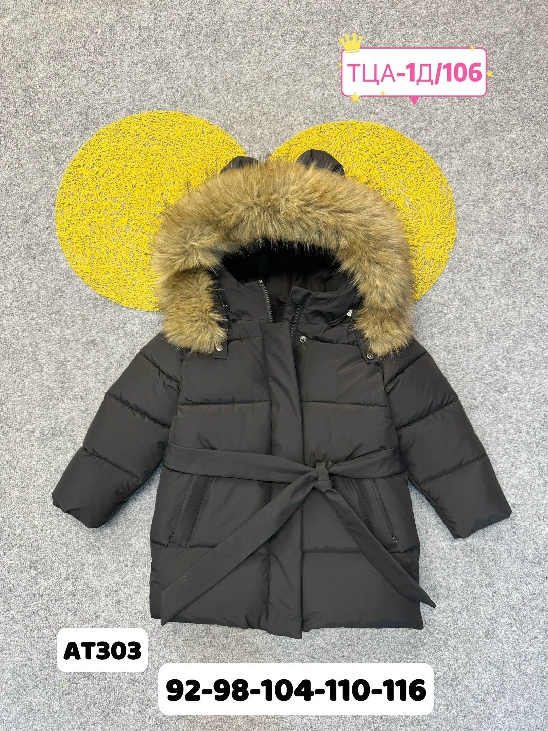куртка зимняя для девочек,куртка пуховик,пуховик зимний куртка,куртка зимняя,куртка зимняя детская