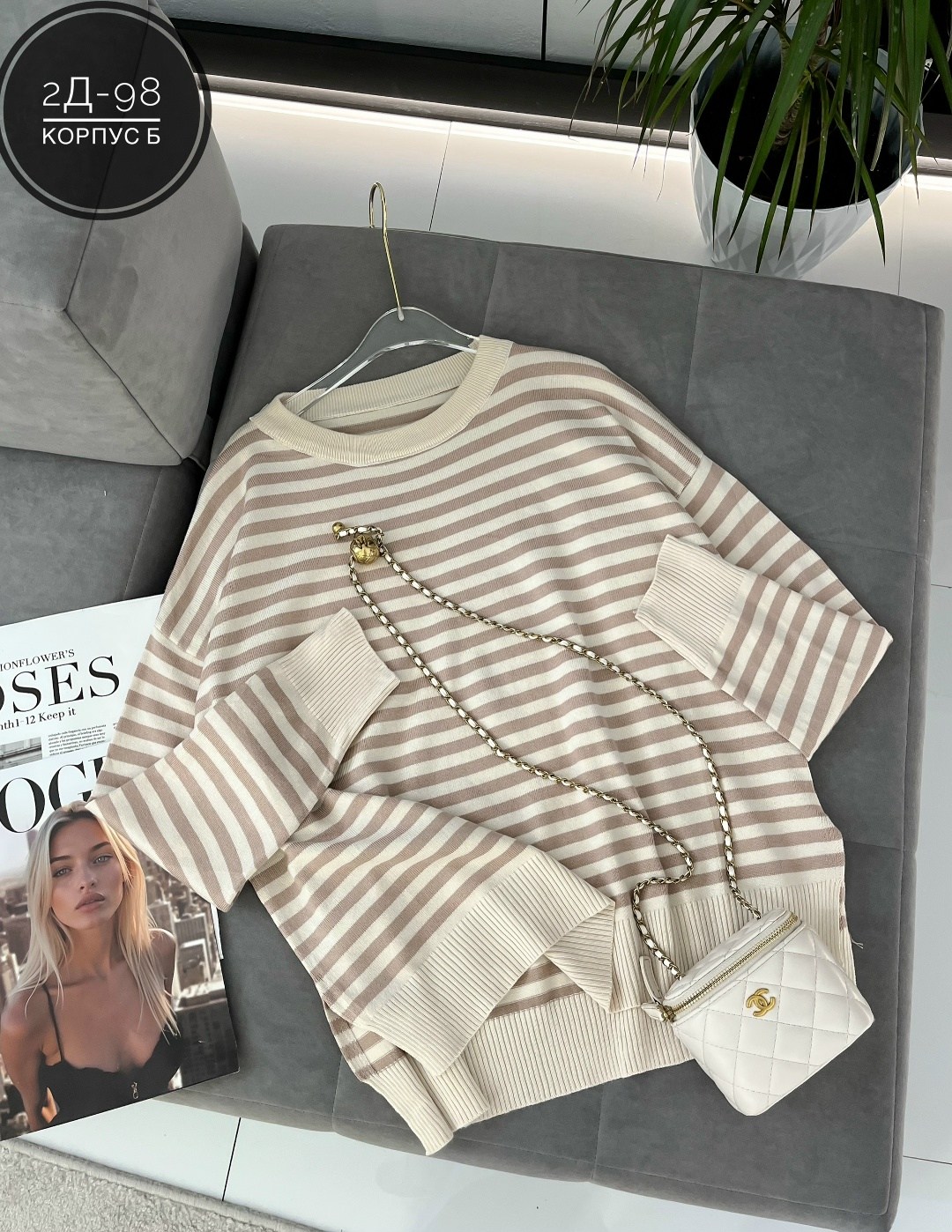 стильная кофта,женская кофта,кофта женская в полоску,кофты молодежные,кофта свитер