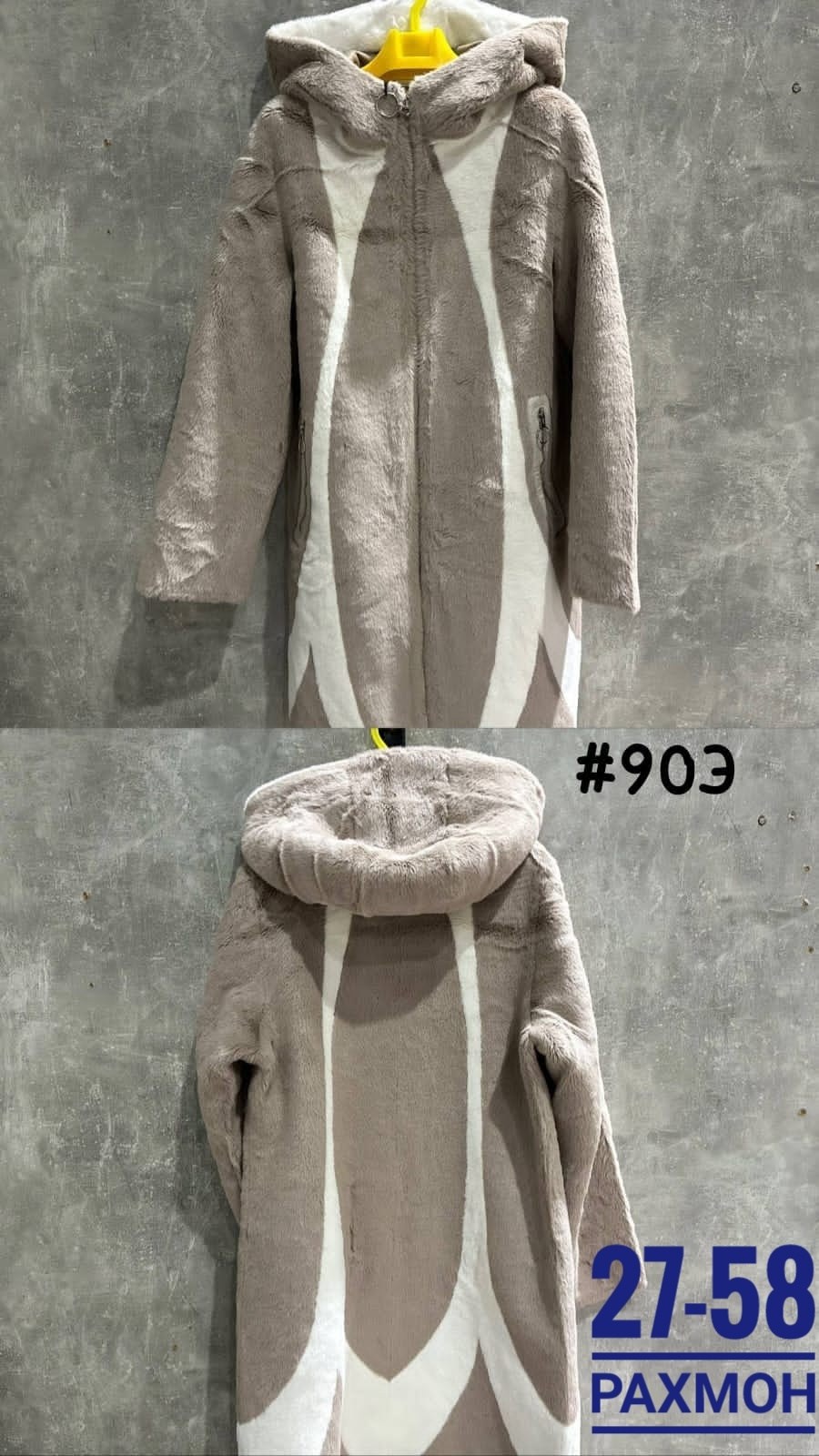 женская дубленка,теплое пальто,двухсторонняя дубленка,дубленка двусторонняя,пальто женские