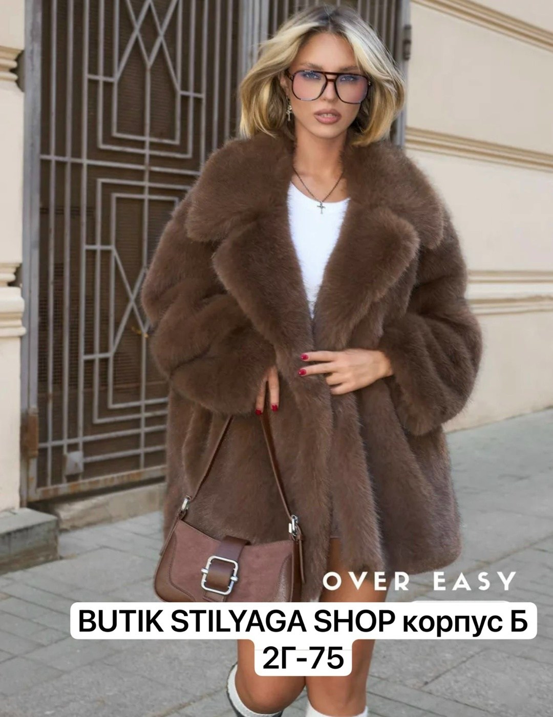 шуба искусственная,шуба искусственная женская,шубка,шуба женская,модная шуба