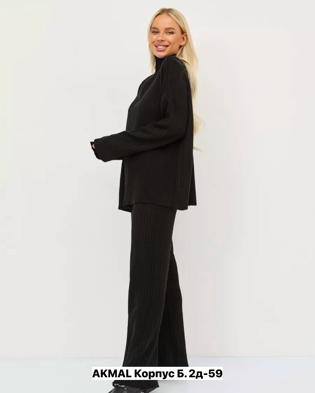 трикотажный костюм женский вязанный,костюм женский вязанный,трикотажные костюмы,женский трикотажный костюм,женский вязаный костюм