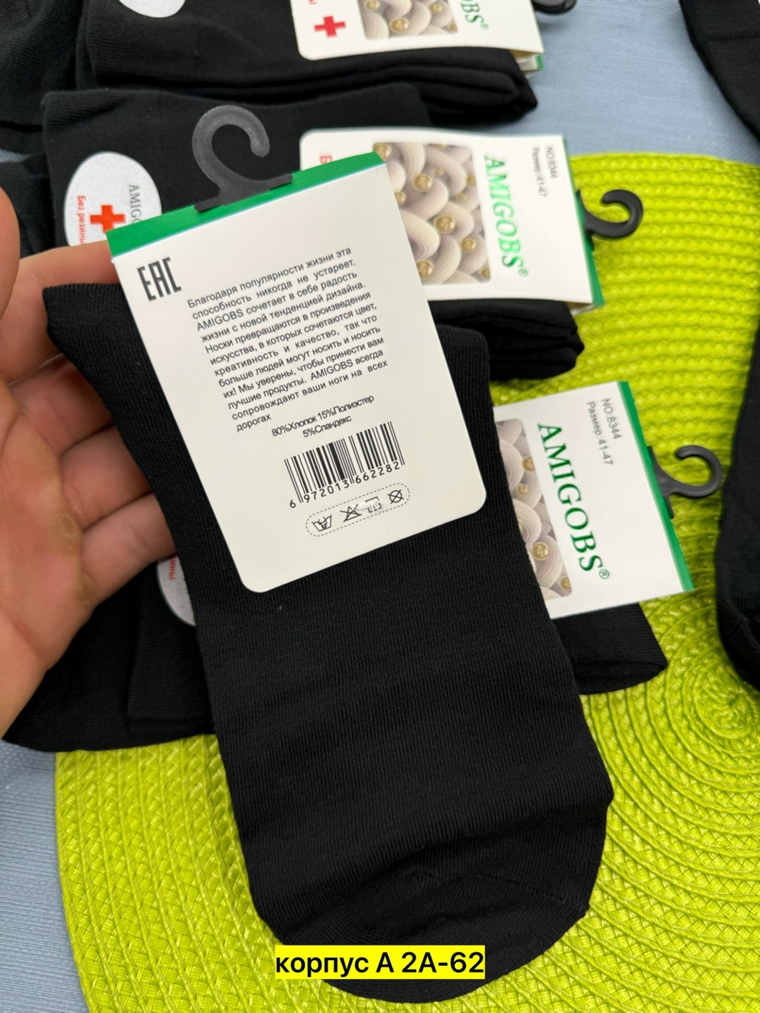 медицинские носки без резинки,носки мужские медицинские без резинки,носки мужские медицинские,медицинские носки,носки без резинки медицинские набор