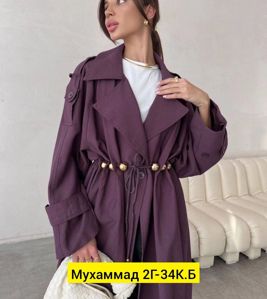 женская верхняя одежда,плащ тренч женский,женские плащи,тренч плащ,одежда для женщин