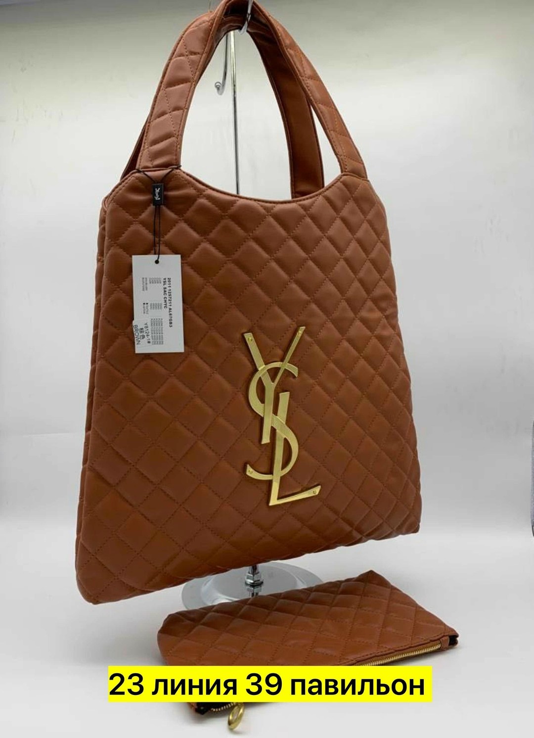 сумки,модная сумка,сумки женская,сумка,сумка yves saint laurent