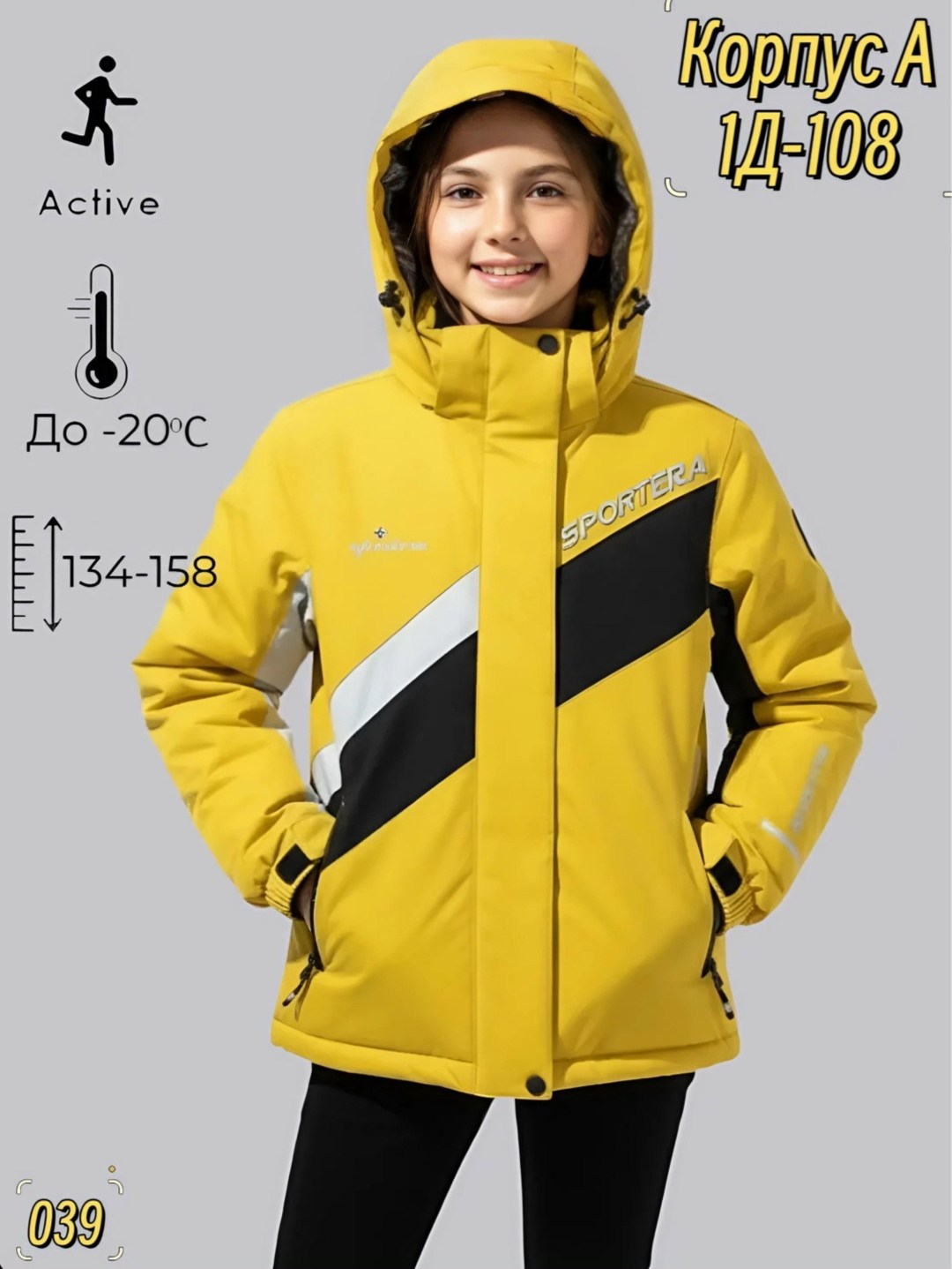 зимняя куртка для девочек,горнолыжная куртка,зимняя куртка для подростка,куртка для девочек,куртка подростковая