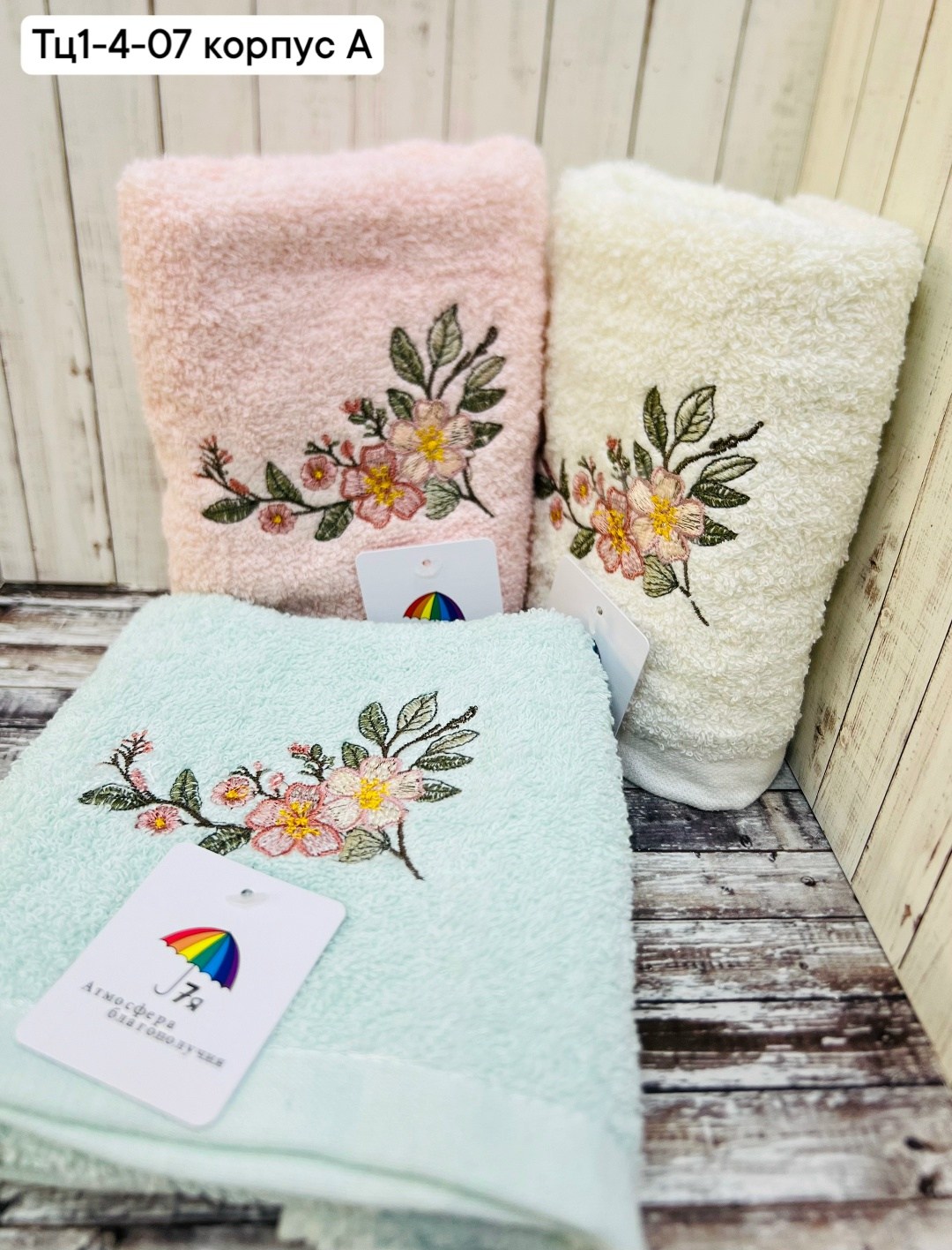 полотенца,полотенца для рук,махровое полотенце,полотенца оптом,полотенца банная