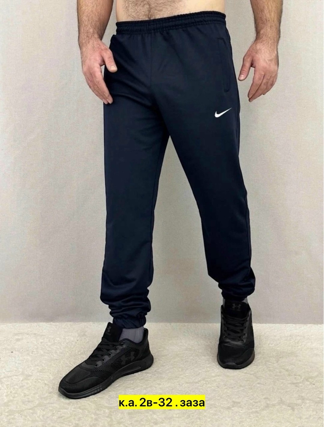 брюки спортивные,мужские спортивные штаны,спортивные штаны,брюки спортивные мужские,спортивные брюки спортивные штаны