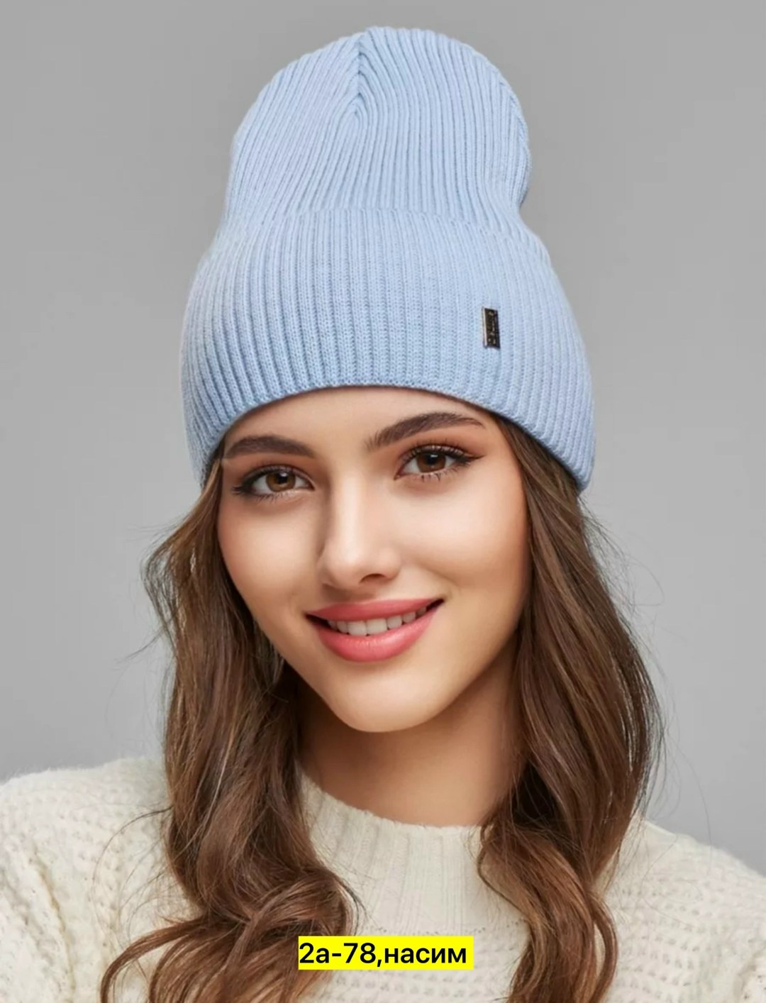 шапка для женщин,осенние шапки,шапка женская,шапка бини вязаная,шапка бини