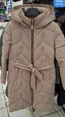 Верхняя одежда