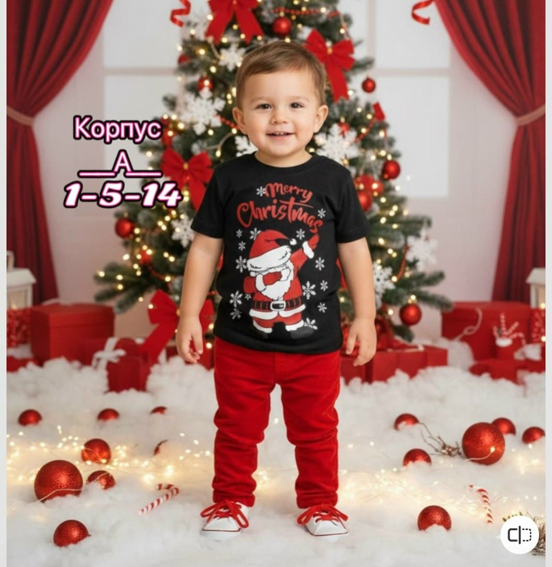 новогодние футболки,футболка новогодняя детская,новогодний джемпер,одежда для мальчика,новогодние пижамы