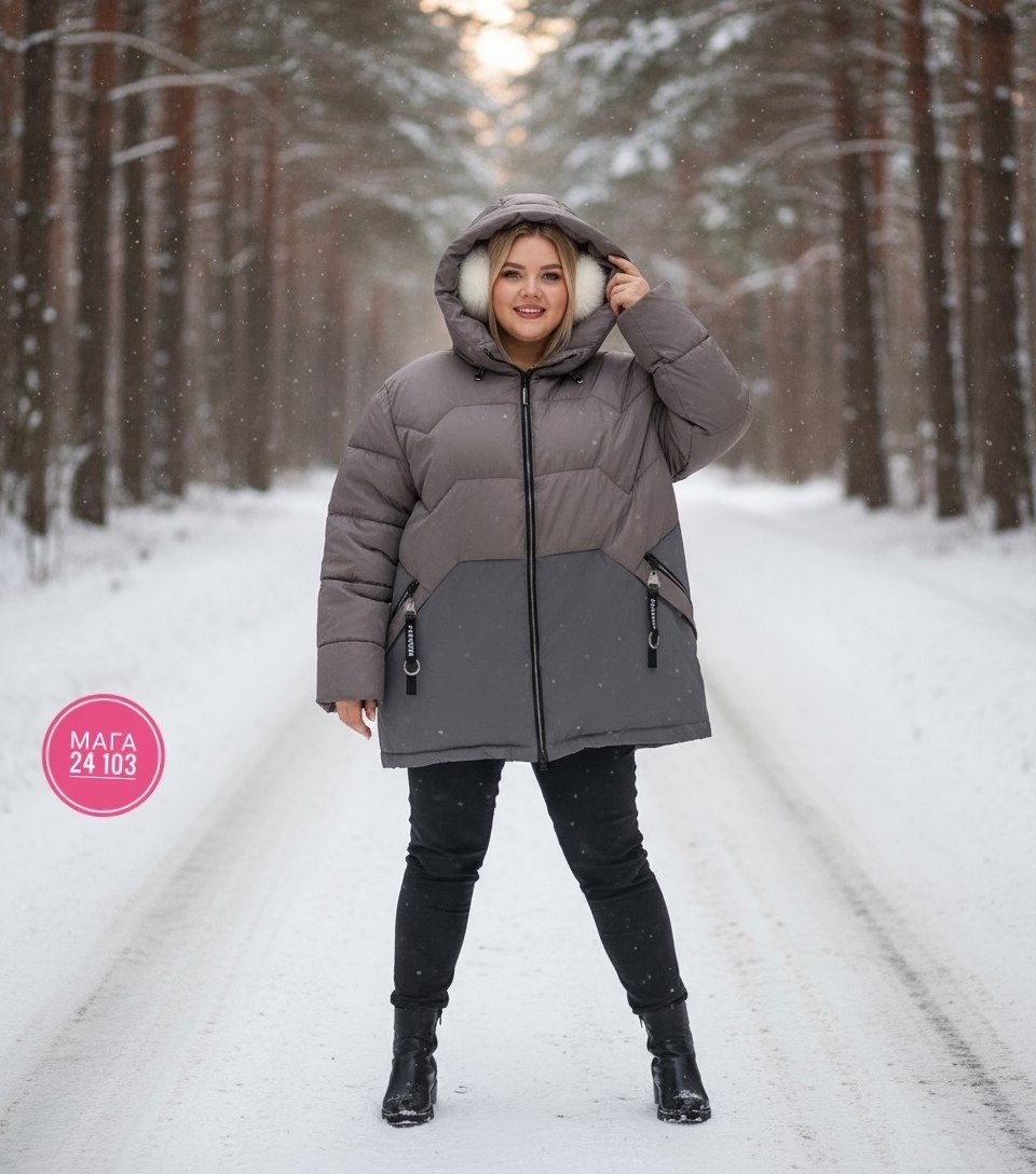 зимние куртки,куртка женская,куртка зимняя женская большие размеры,куртка пуховик,пуховик женский