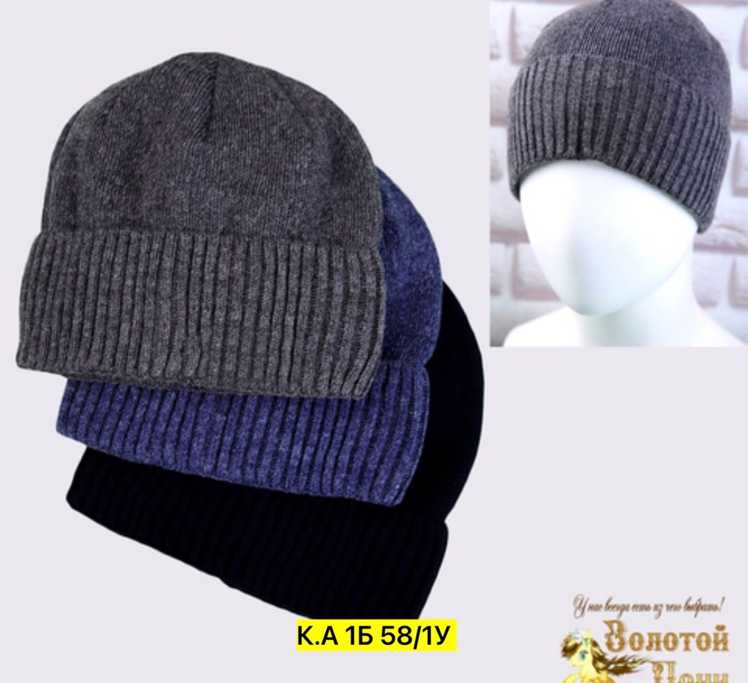 шапка мужская,шапка бини мужская,шапка бини,классические шапки,брендовые шапки