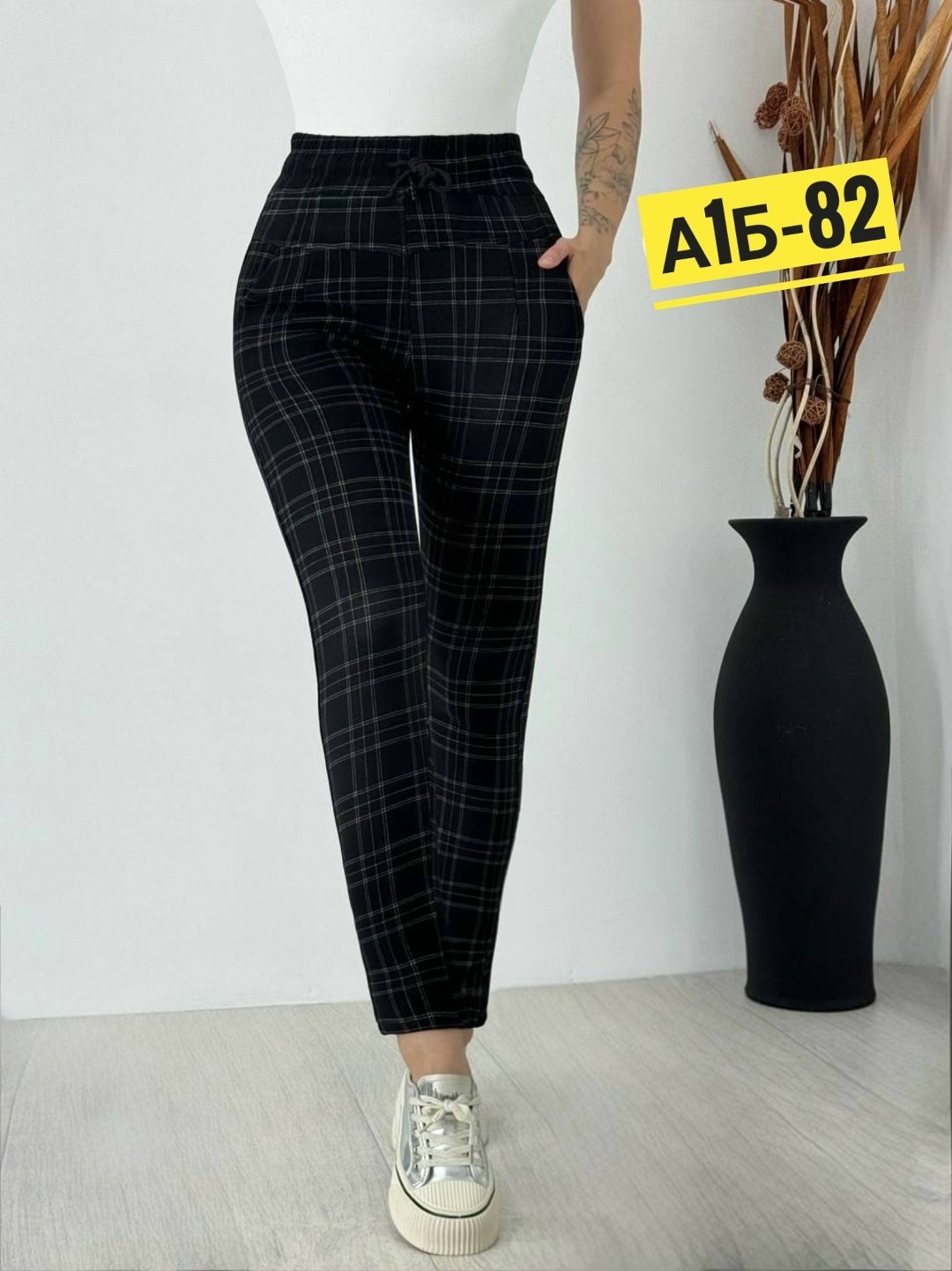 брюки женские в клетку,брюки в клетку,клетчатые штаны редан,штаны в клетку,брюки женские с