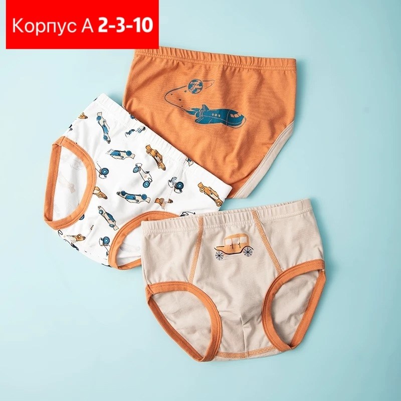 трусы для мальчика детские,трусы для мальчика,детские нижнее белье,трусы для мальчика набор,детские трусы