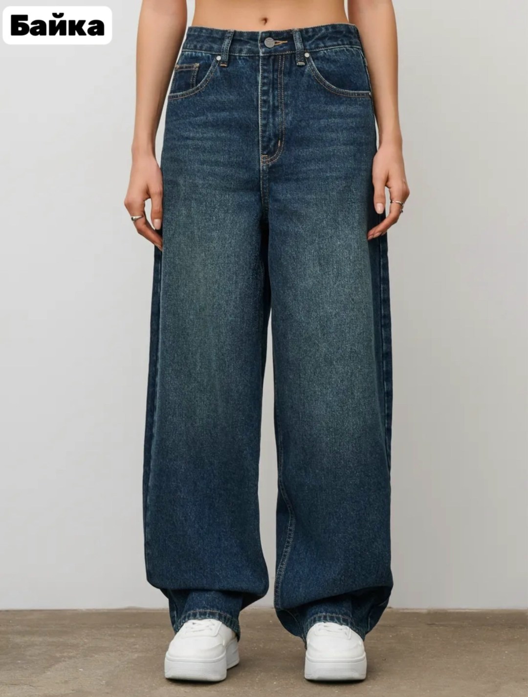 широкие джинсы,джинсы женские,женские широкие джинсы,джинсовые брюки,прямые джинсы