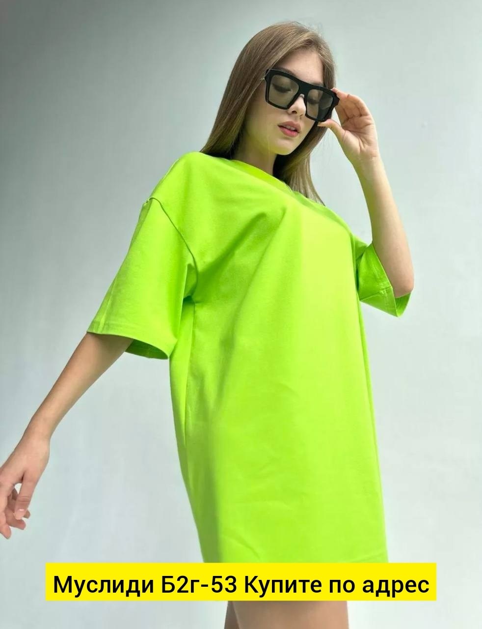 футболка женская,женская футболка оверсайз,футболка оверсайз,футболка оверсайз зеленая,лаймовая футболка женская