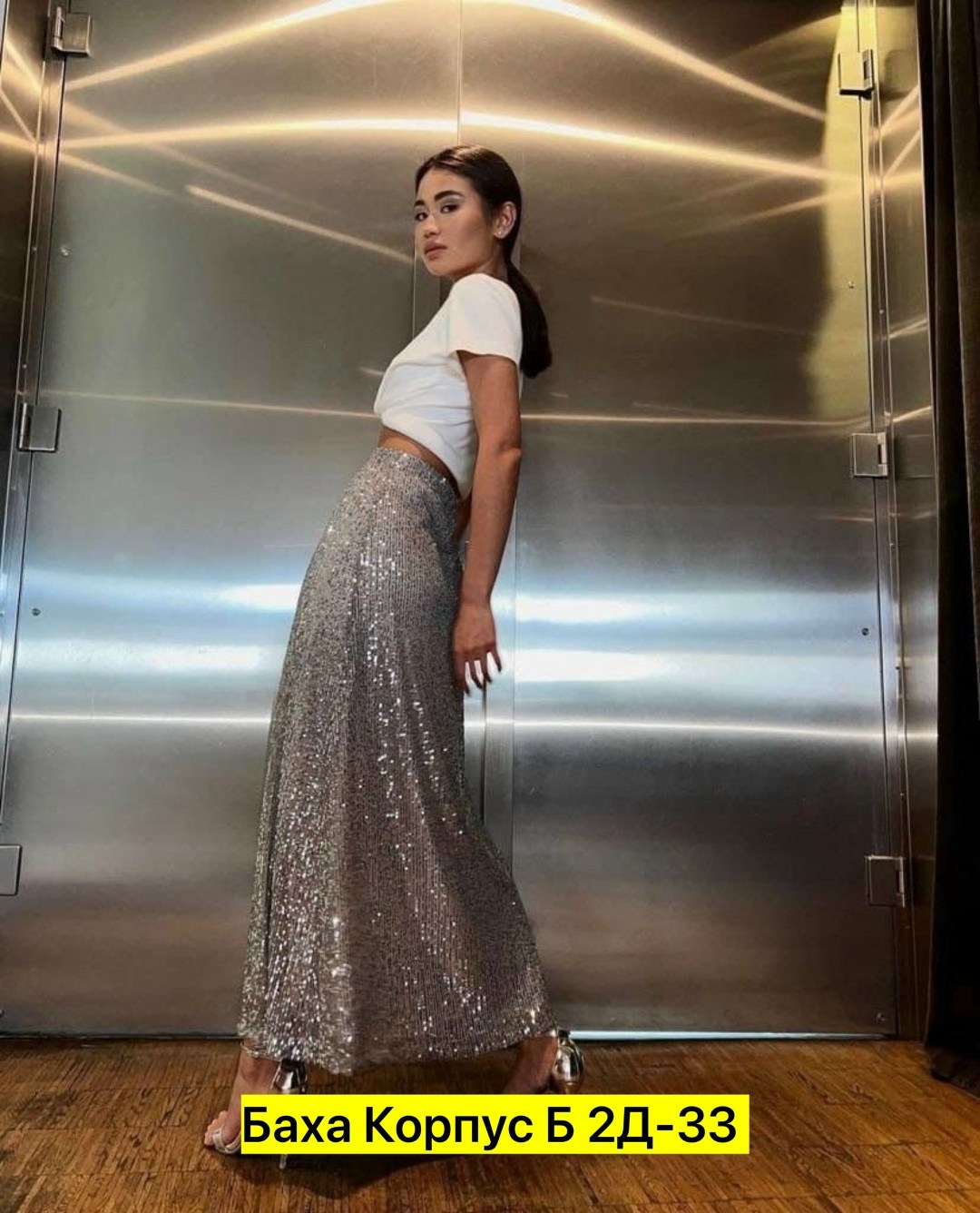 юбка с пайетками,нарядная юбка,юбка макси с пайетками,блестящая юбка,юбка с пайетками длинная