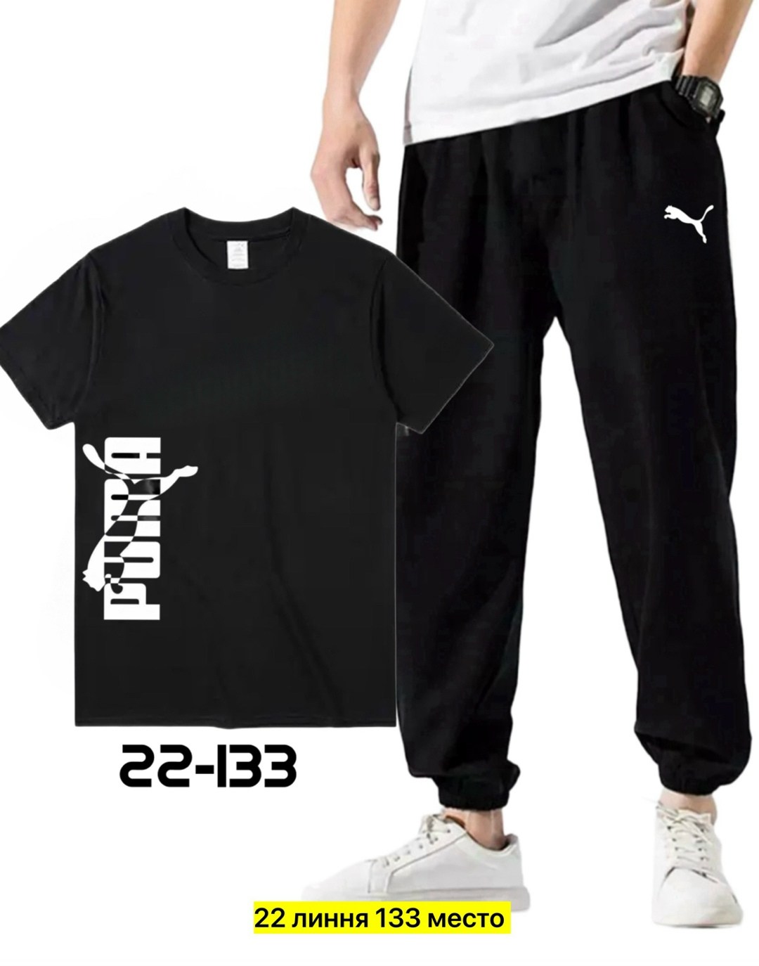 штаны спортивные,мужские спортивные брюки,спортивные штаны мужские,костюмы спортивные мужские,спорт костюм