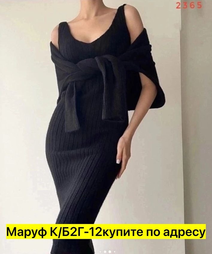 костюм женский двойка платье и кофта оверсайз,костюм трикотажный,костюм двойка кофта платье,костюм трикотажный с платьем,стильные костюмы