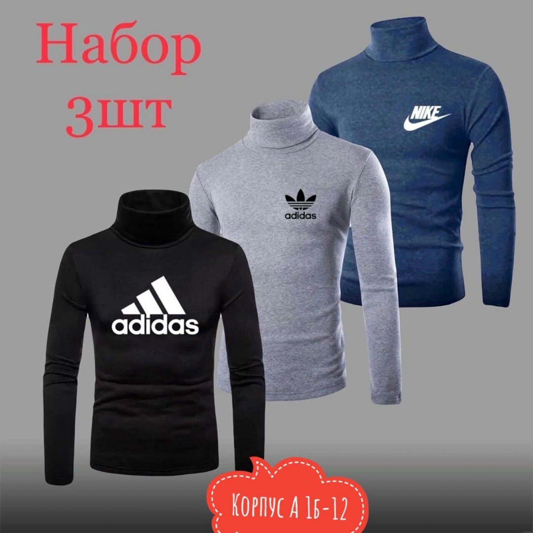 водолазка мужcкая,водолазка кофта,мужская кофта,водолазка,водолазка для мужчин