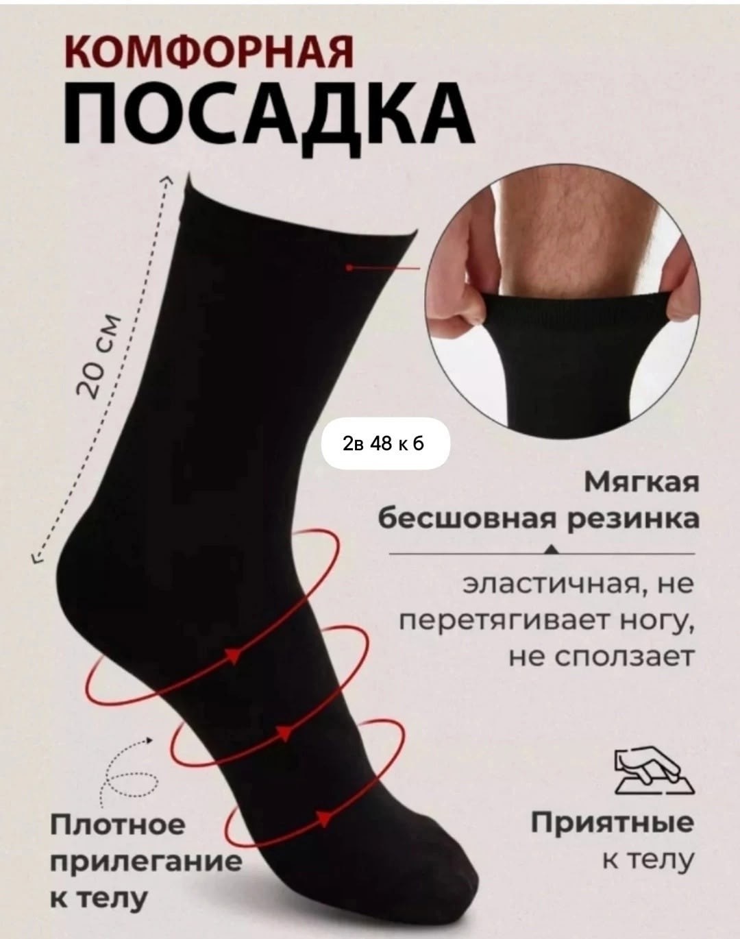 носки мужские классические,носки мужские классические набор,носки мужские,носки мужские классические высокие набор,комплект носки мужские