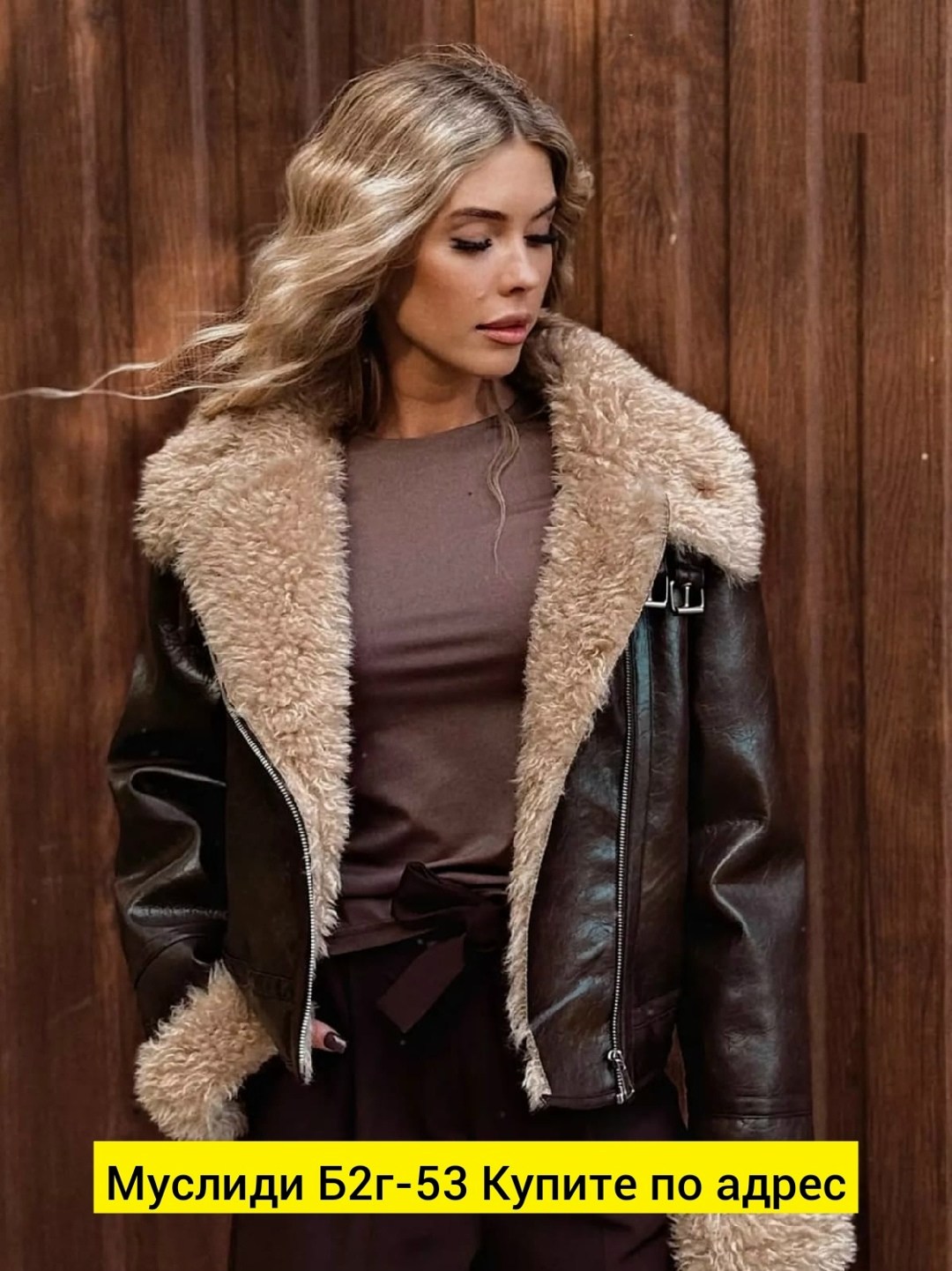 женская дубленка,дубленка авиатор женская,женская дубленка зимняя,дубленка авиатор,зимняя дубленка