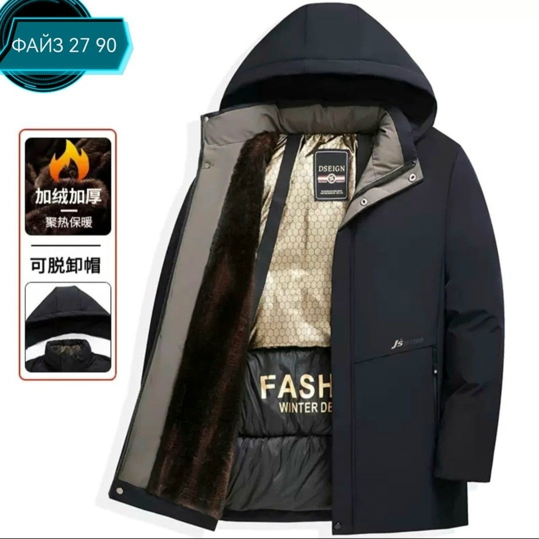 куртки мужская зимняя,пуховики мужские,куртка мужская теплая,мужская куртка с капюшоном,зимняя одежда мужская