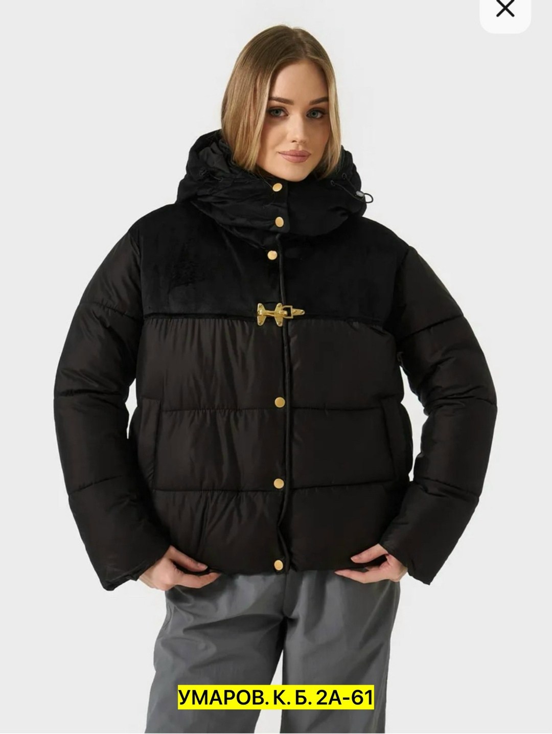 демисезонная женская куртка,демисезонная куртка,куртка зимняя женская,куртка женская,куртка женская бежевая