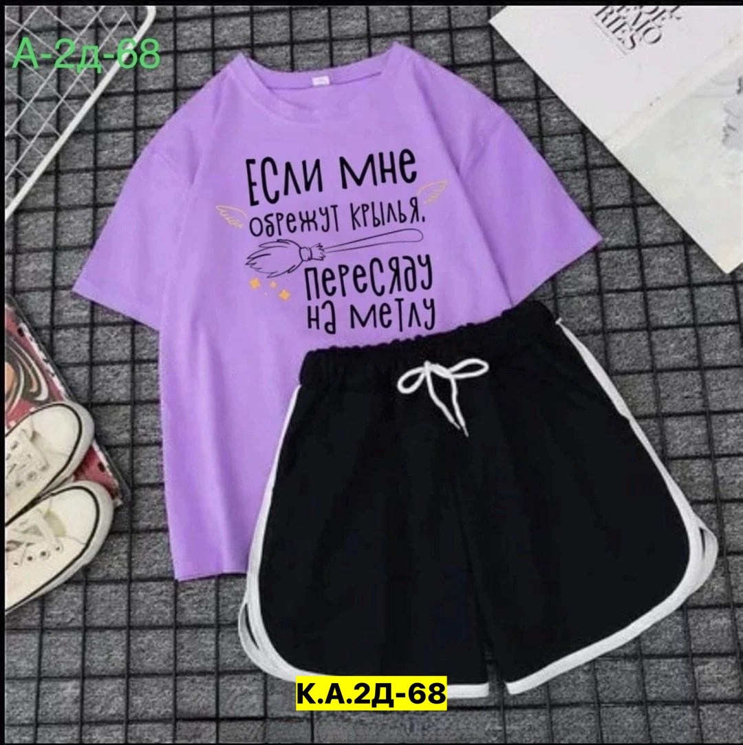 женские костюмы,костюмы спортивные женские, ,костюм двойка женская,женский костюм с шортами