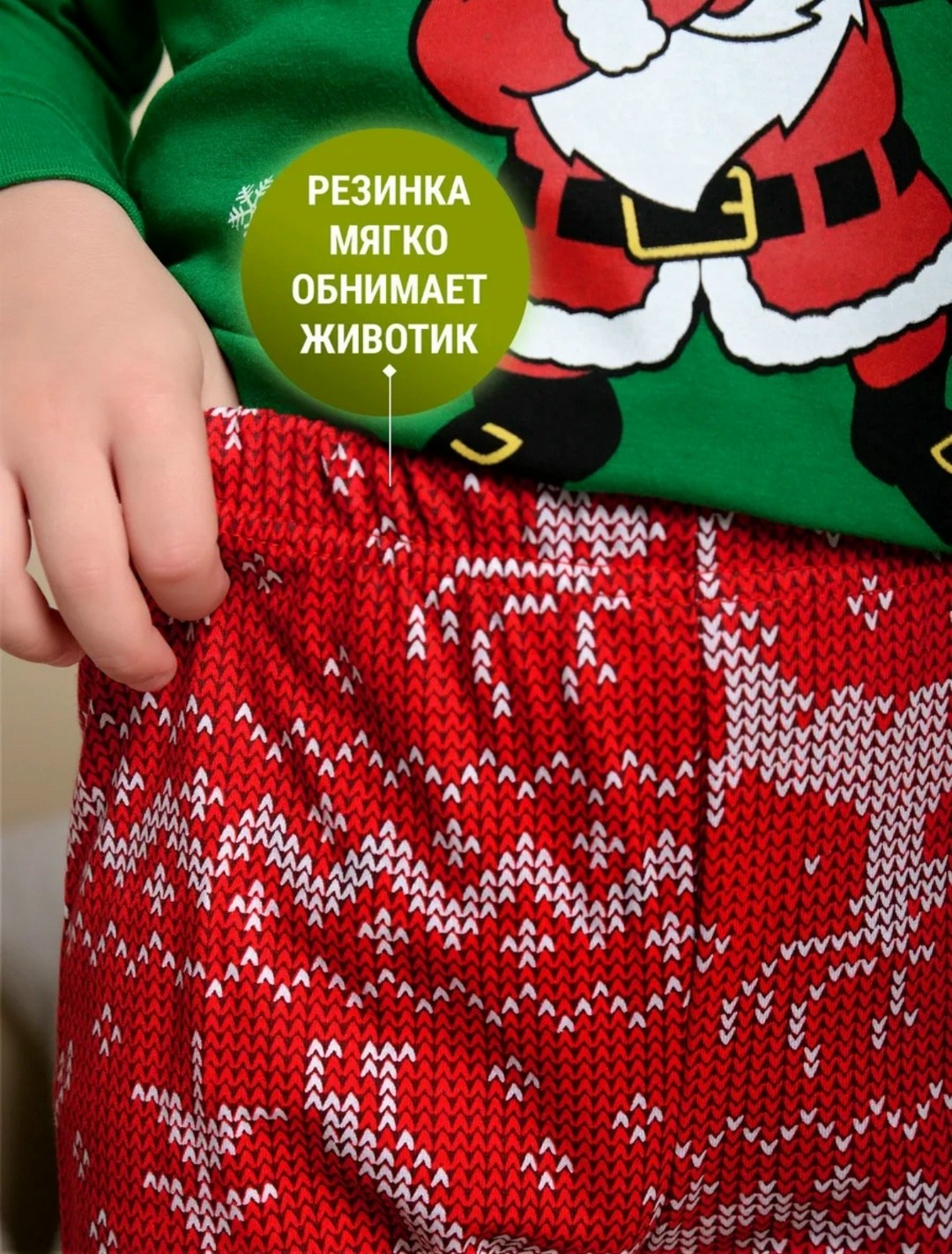 пижама детская новогодняя,пижама детская,пижама на новый год детская,пижама новогодняя,пижама детская новогодняя со штанами