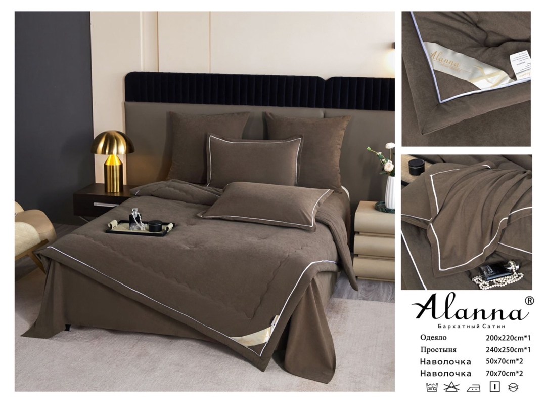 комплект постельного белья с одеялом,комплект постельного белья с одеялом евро,комплект постельного белья с готовыми одеялами,комплект постельного белья alanna,комплект постельного белья
