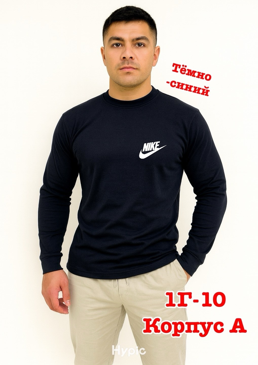 мужские свитшоты,серый свитшот,толстовки кофта,мужская кофта,свитшот найк серый мужской