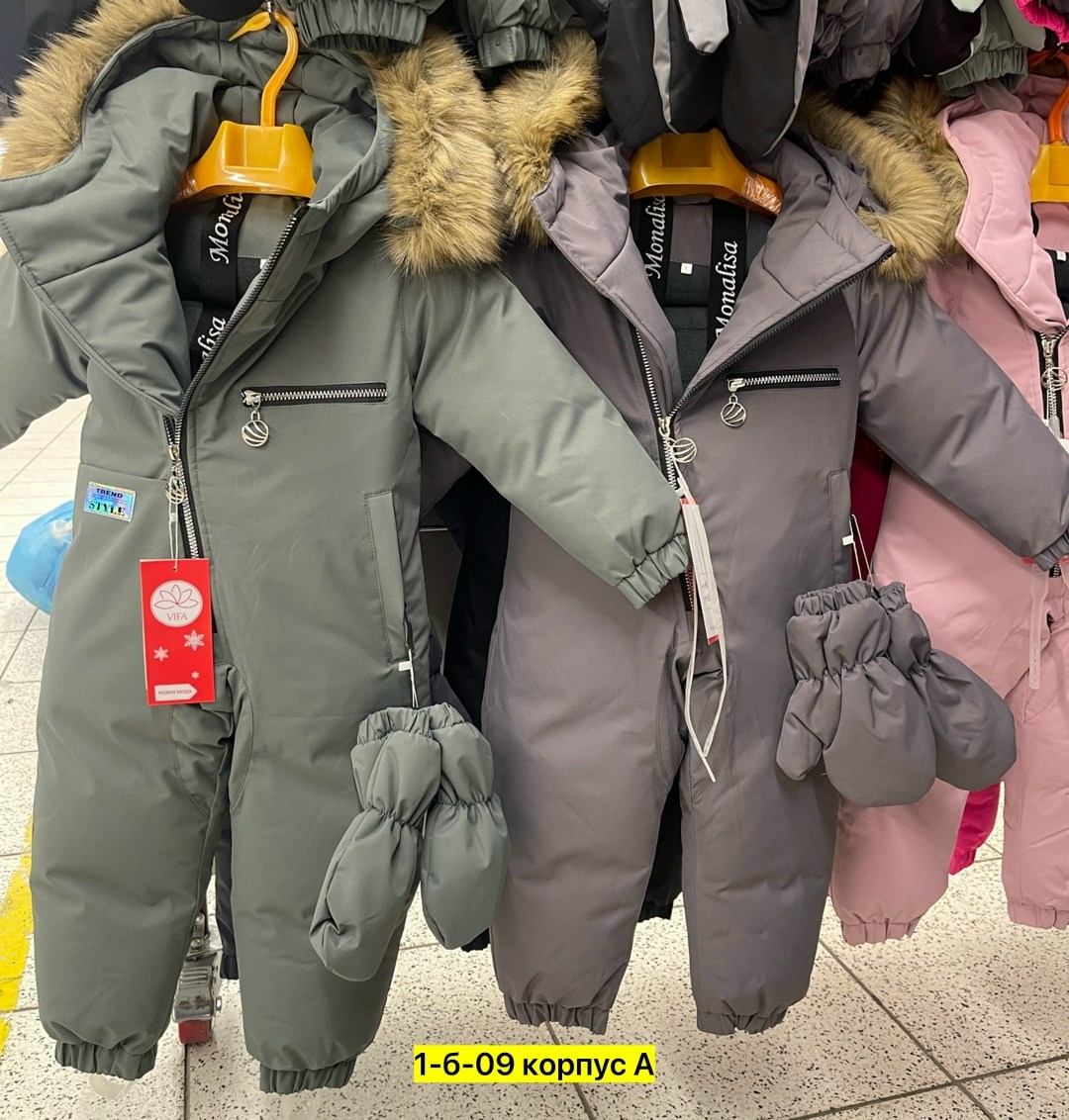 пиколино комбинезон зимний детский,зимние комбинезоны,зимний детский комбинезон,комбинезон зим,российские зимние комбинезоны
