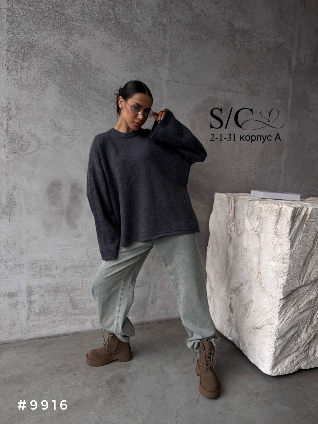 оверсайз свитшот,cвитшот женский оверсайз,оверсайз толстовка,свитшот оверсайз серый,свитшот базовый оверсайз теплый с начесом pitulya