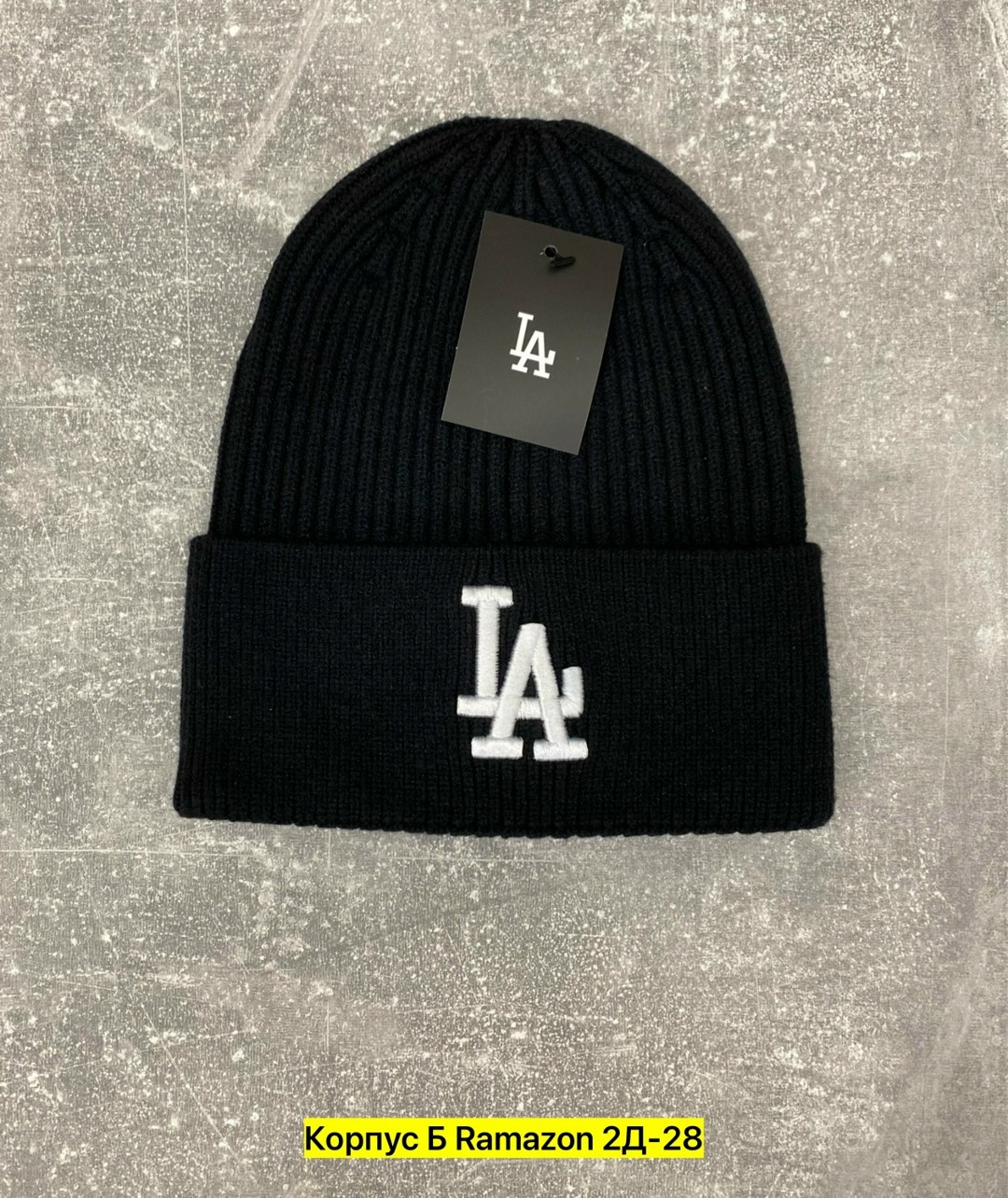 стильная шапка,шапка мужская,вязаная шапка,зимние шапки,шапка new era