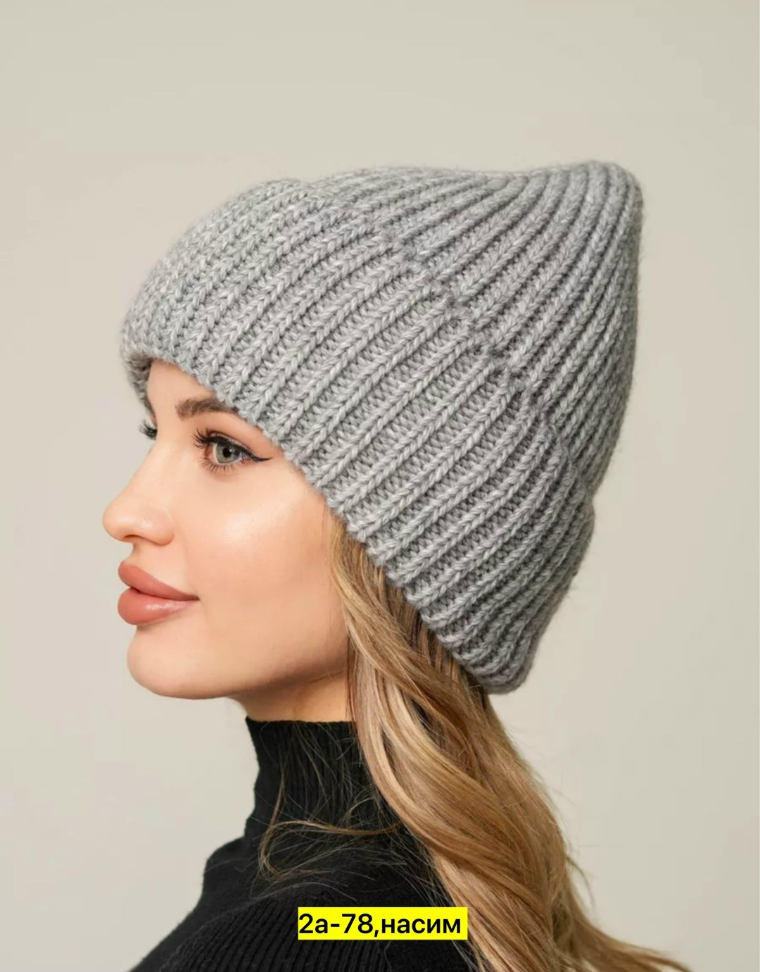 шапка женская зимняя вязаная бини,шапка зимняя женская вязаная,шапка зимняя вязаная бини,шапка женская,женская зимняя шапка