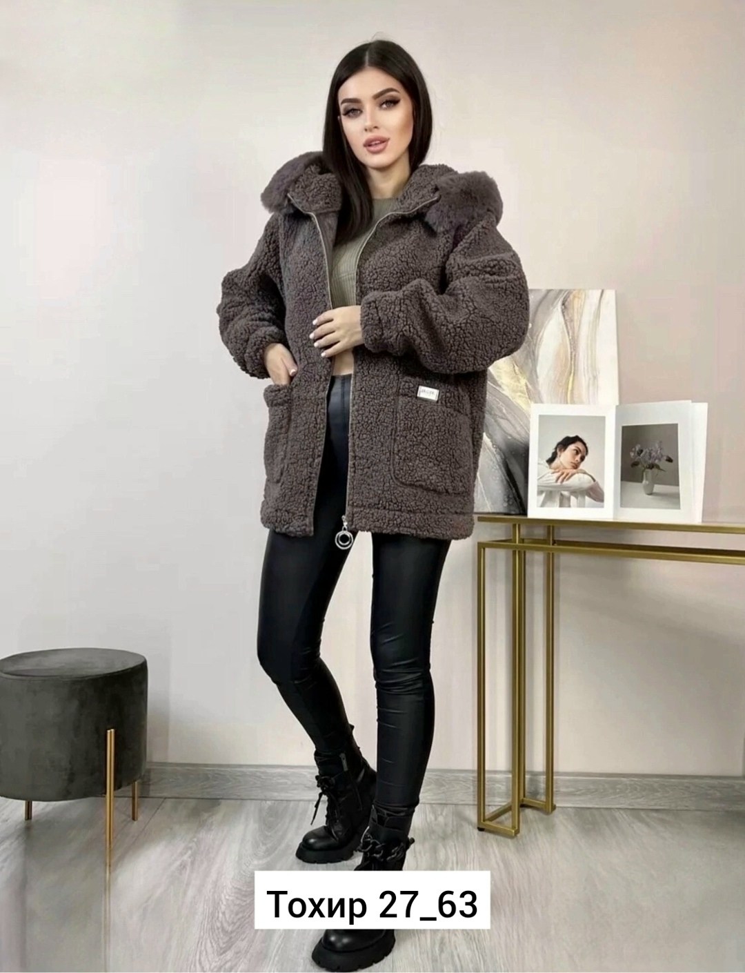 пальто барашек,полупальто барашек,кофта женская теплая оверсайз,куртка женская,кофта теплая оверсайз на молнии