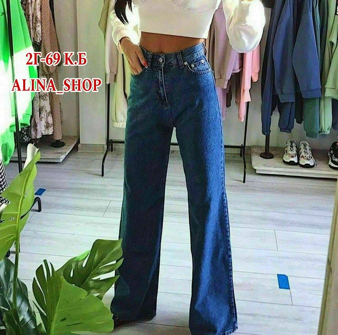 женские джинсы,широкие женские джинсы,стильные джинсы,джинсы палаццо,джинсы палаццо широкие