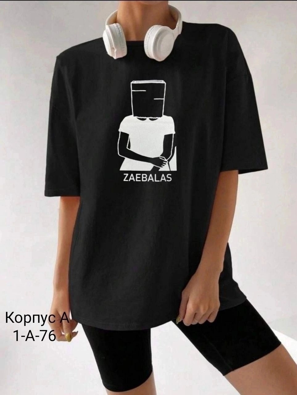 футболка свободного кроя,футболка женская оверсайз,футболка оверсайз с принтами,женская футболка,футболки комплект