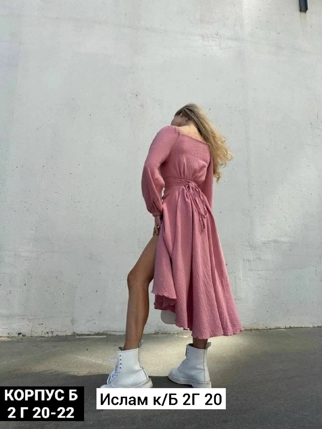 платье,повседневные платья,,стильное платье,платье голубого цвета