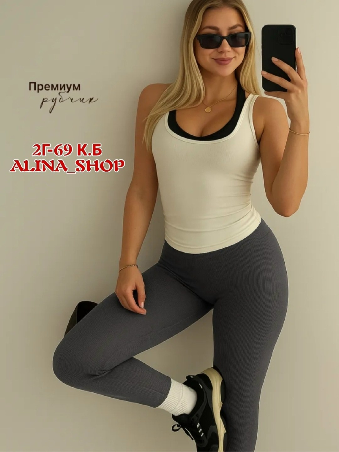 костюм на флисе,флисовые костюмы,комплект костюм,cпортивный костюм женский на флисе,женский костюм на флисе