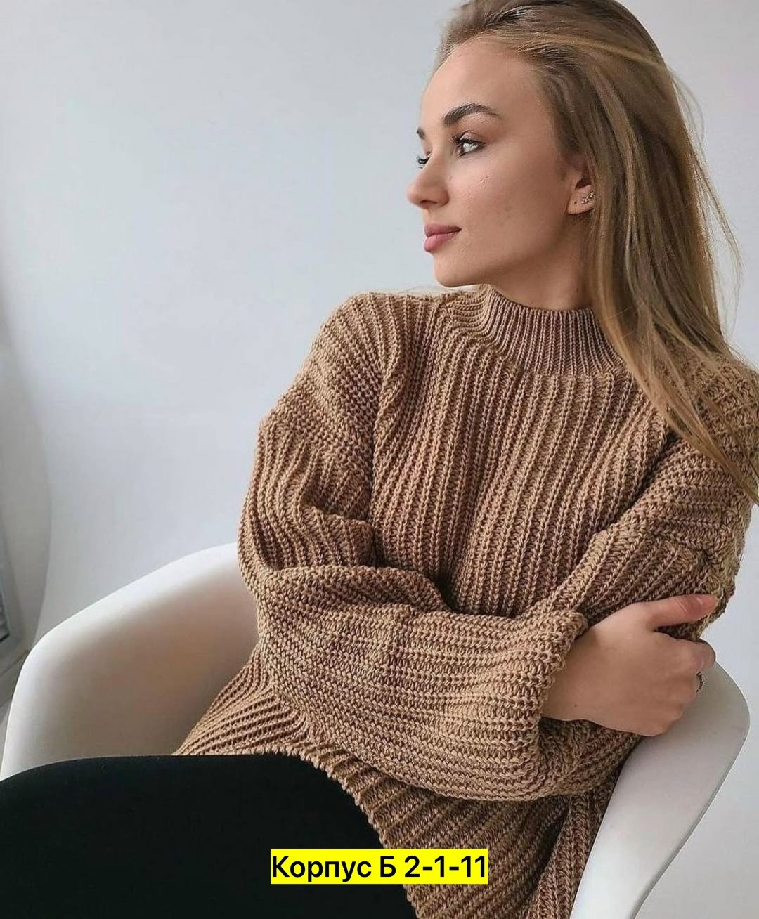 свитер женский вязаный,свитера женские,свитер,свитер кофта,вязанная кофта