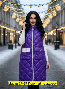 Верхняя одежда