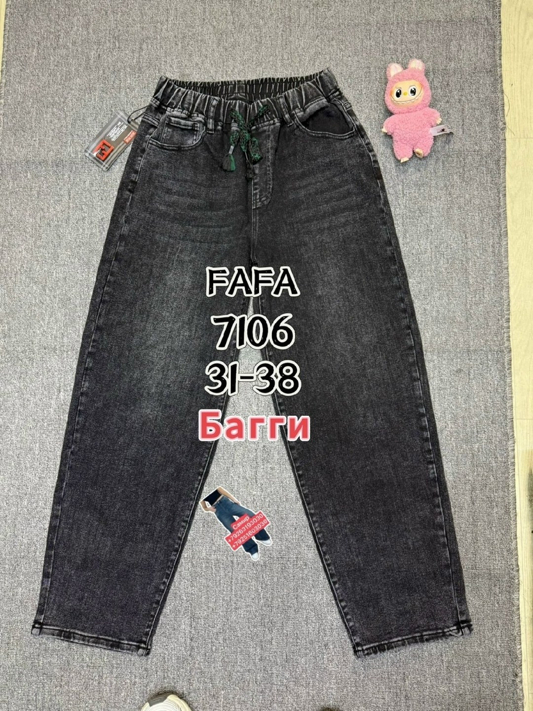 женские джинсы,джинсы брюки,одежда джинсы,джинсы джинсы,брюки джинсовые
