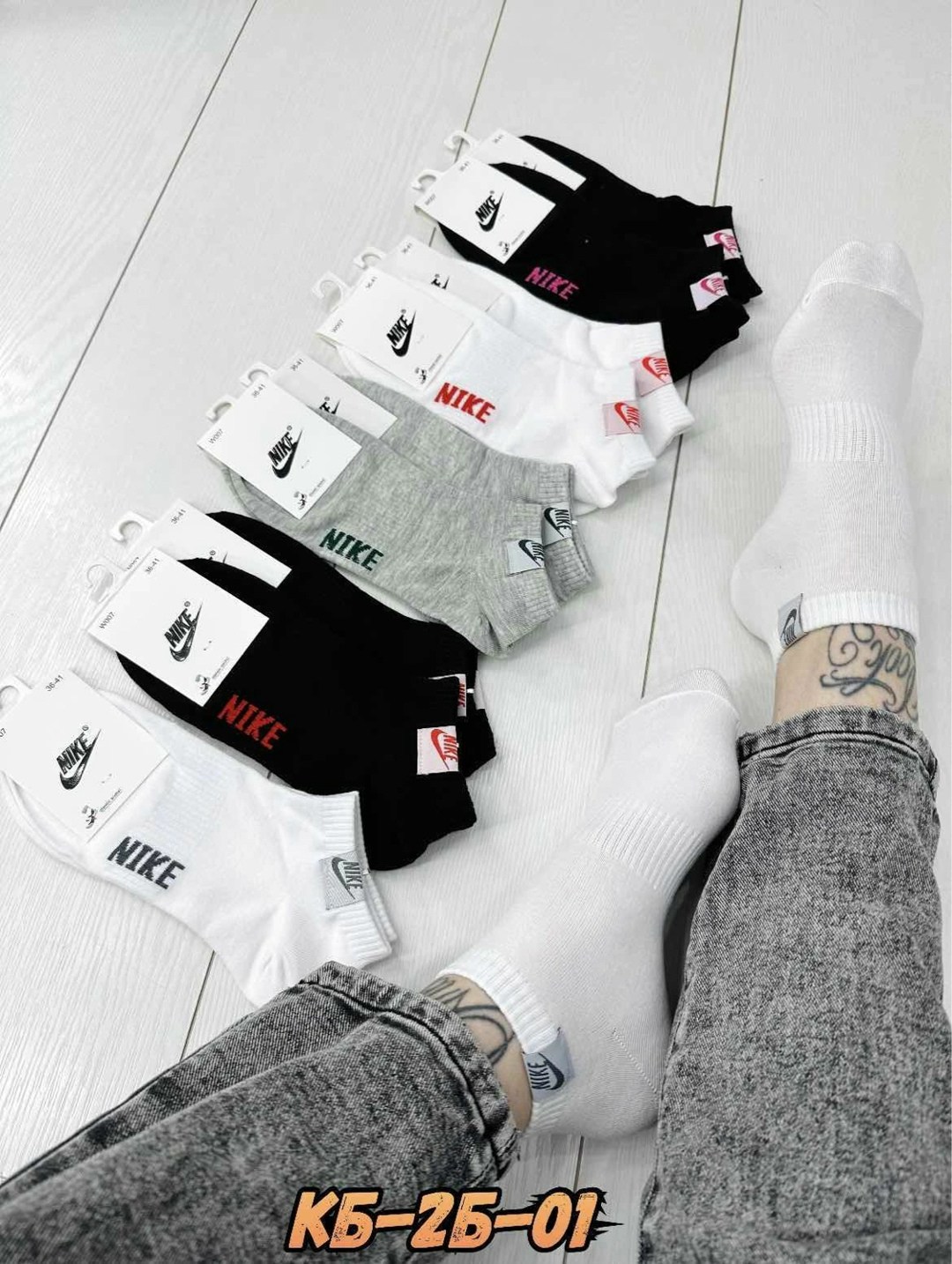 носки комплект,носки спортивные,комплект носки мужские,носки мужские,носки найк короткие белые