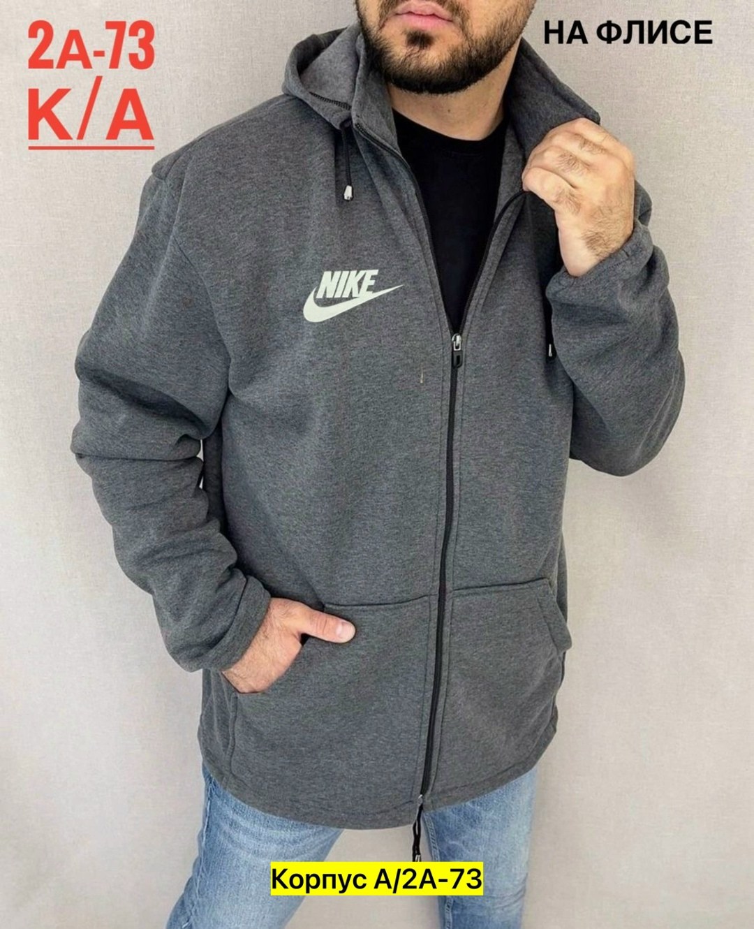 толстовка мужская на флисе,толстовки для мужчин,толстовка nike m nsw club hoodie fz bb,костюмы спортивные мужские,толстовки кофта