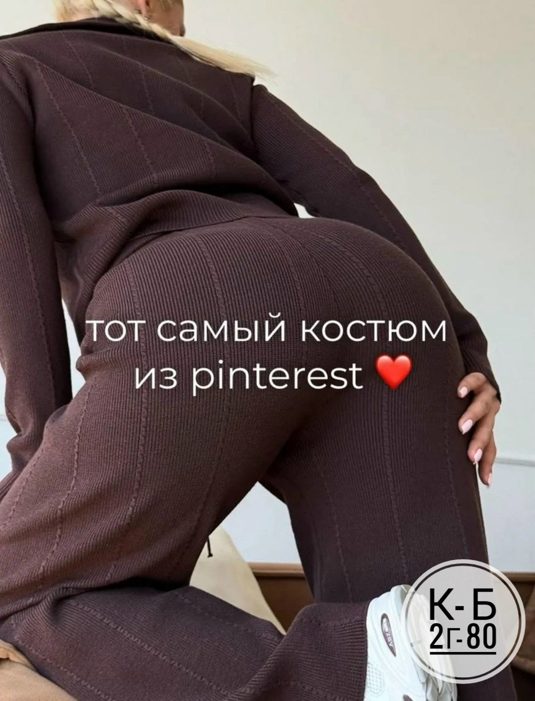 костюмы брючные,костюмы женские,трикотажные костюмы,костюм женский серый,женские костюмы брючные