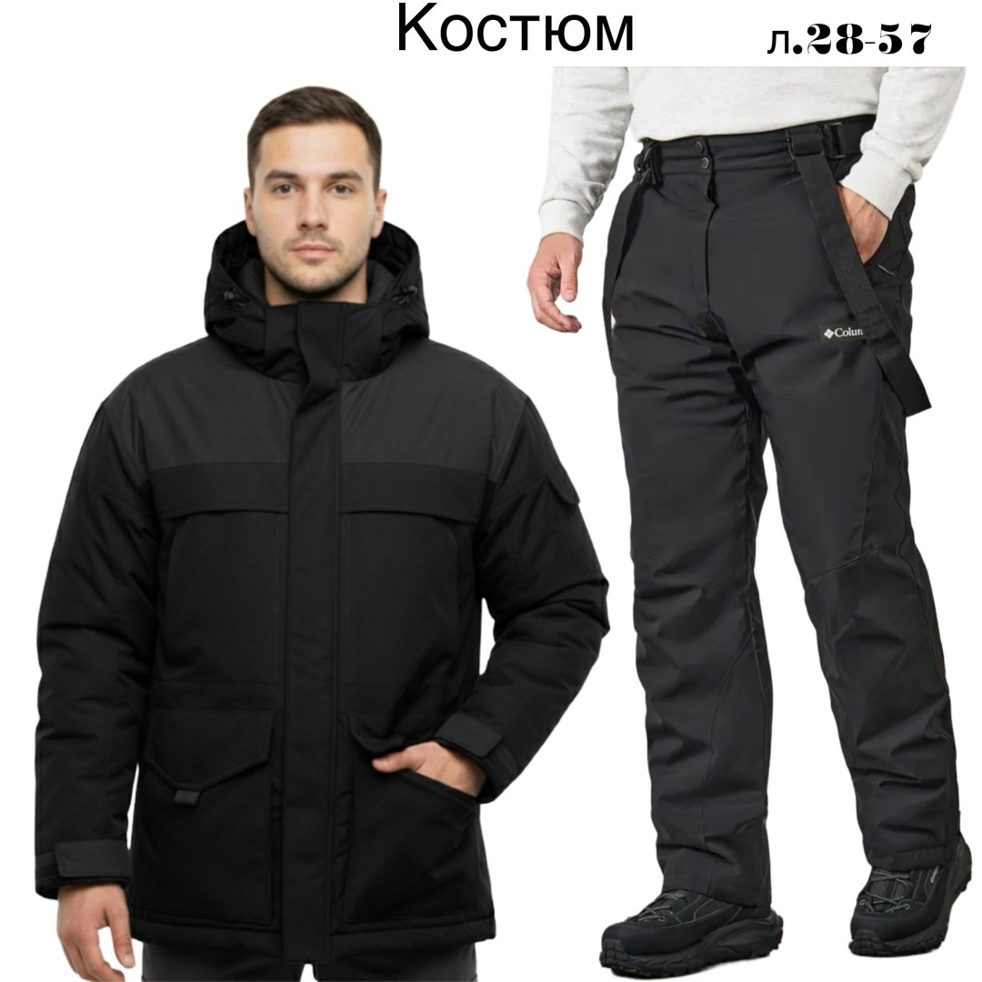 костюм зимний мужской,зимний костюм,костюм зимний huntsman полюс,костюм зимний полюс,костюм зимний фаворит