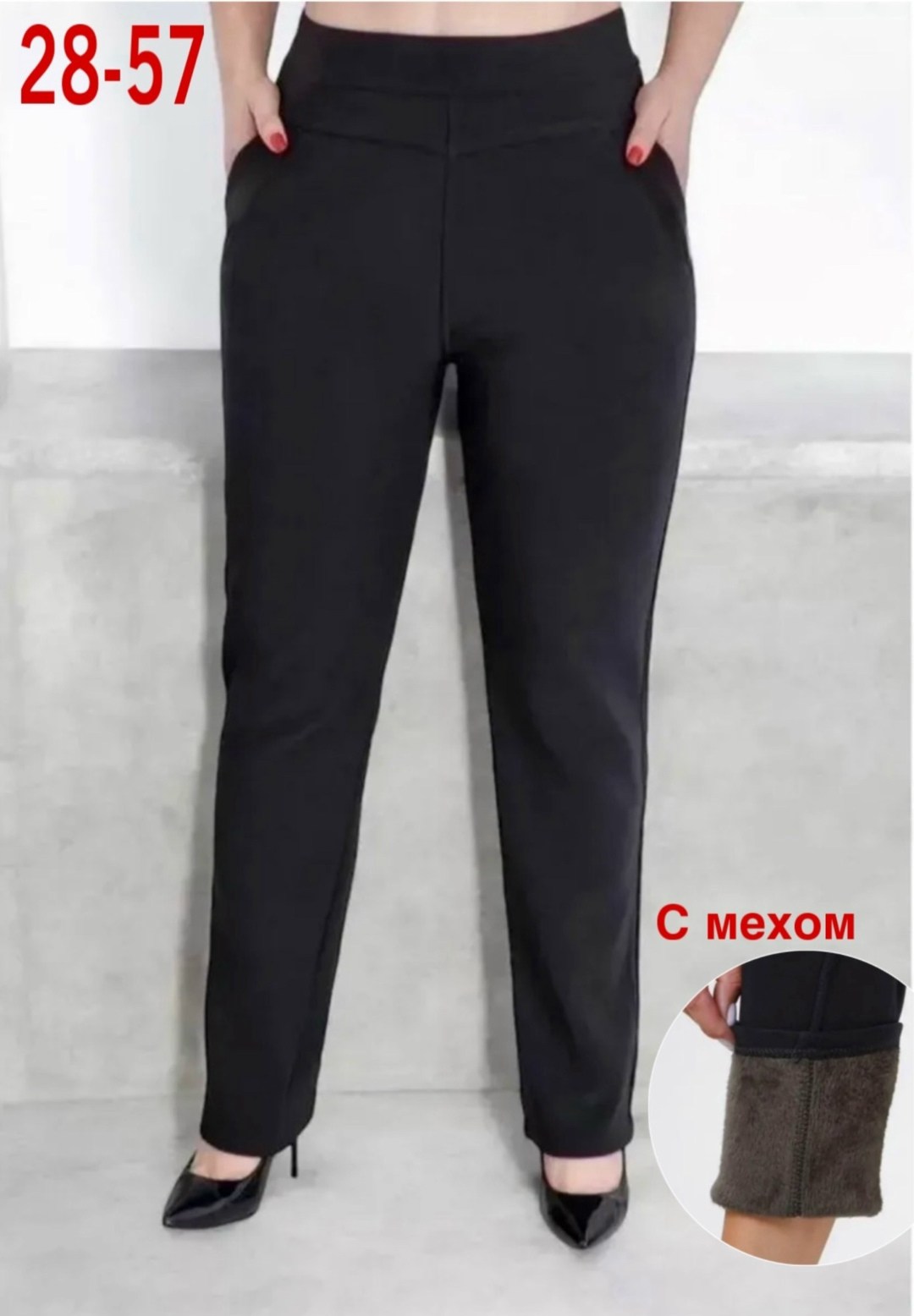 брюки утепленные с мехом,штаны с мех,брюки cпортивные утепленные,брюки утепленные с,женский брюки