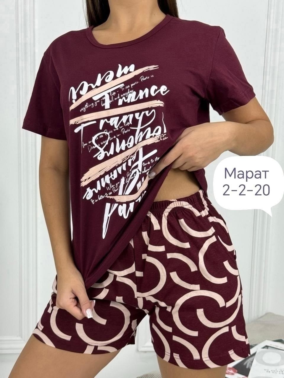 пижама женская,пижама женская с шортам,пижама костюм,пижама женская футболка,пижама домашняя